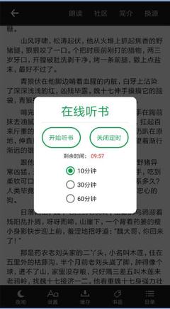 开云app在线下载